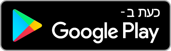 הורדה מ-Google Play